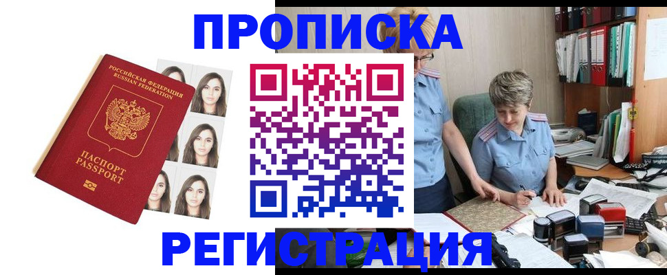 форма 3 в Вилючинске