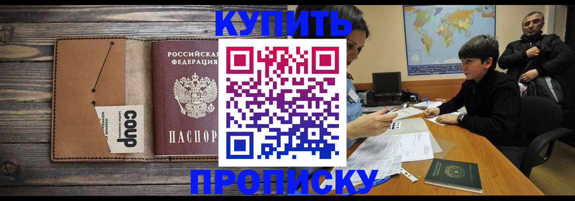 регистрация для дет. сада в Вилючинске